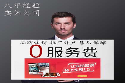SEM托管服务案例：实现低成本、高转化广告投放